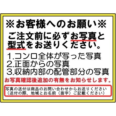 ビルトインガスコンロ　交換　工事費込み リンナイ　RS31W36H2RBW　地域限定 大阪　メタルトップ　水無し両面焼きグリル_1
