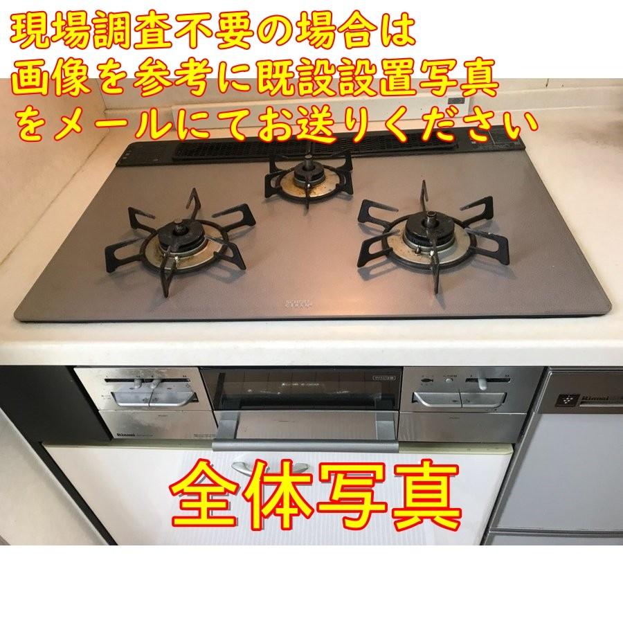 ビルトインガスコンロ 工事費込み リンナイ RS31W36H2RBW 地域限定 大阪南部 メタルトップ 水無し両面焼きグリル :RS31W21H2Rtiiki:ケイエステックYahoo!店 - 通販 - Yahoo!ショッピング ビルトインガスコンロ 工事費込み リンナイ RS31W36H2RBW 地域限定 大阪南部 メタルトップ 水無し両面焼きグリル :RS31W21H2Rtiiki:ケイエステックYahoo!店 - 通販 - Yahoo!ショッピング