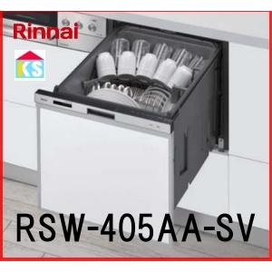 [リピート多数 【即日発送】 ] rsw-405a-sv (rsw-405a-sv)