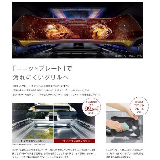 LAKUCIE Prime ガスコンロ ガステーブル リンナイ