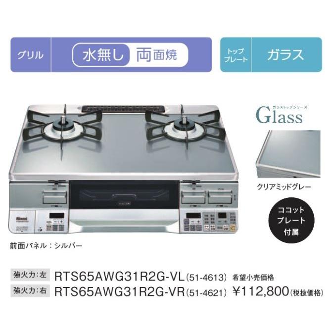 新作 人気 ケイエステックYahoo 店ガスコンロ ガステーブル リンナイ