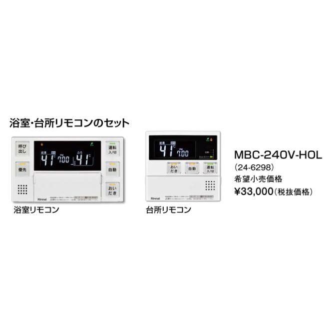 リンナイ リンナイ ガス給湯器 ガスふろ給湯器 RUF-HA163A-E 壁 リンナイ リンナイ ガス給湯器 ガスふろ給湯器 RUF-HA163A-E 壁