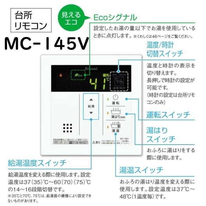 リンナイ　RUX-E1616W(A)　都市ガス　給湯専用　16号　エコジョーズガス給湯器