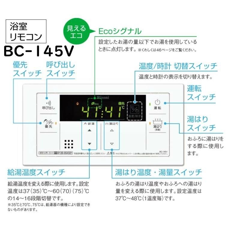 リンナイ　RUX-E2406W(A) エコジョーズ　ガス給湯器　給湯専用　24号　都市ガス用の画像
