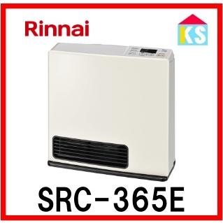 リンナイ（Rinnai） ガスファンヒーター SRC-365E 都市ガス用 2026年製