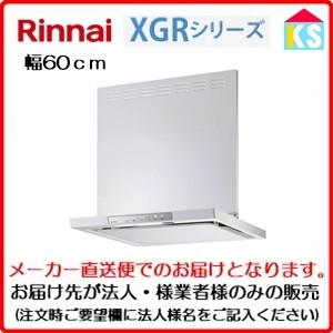 ホワイト 法人様限定 レンジフード Xgr Rec Ap603w レンジフード フィルター Xgr Rec Ap603w ケイエステック店 幅60cm 換気扇 レンジフード 換気扇 Xgr Rec Ap603wならショッピング ランキングや口コミも豊富なネット通販 更にお得なpaypay残高も スマホアプリも充実