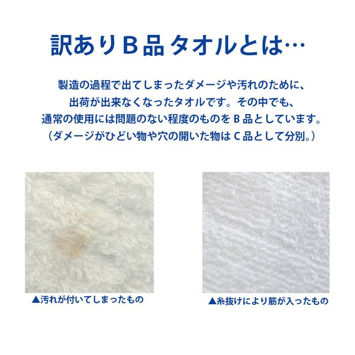 【非売品】BIGタオル＆CD2種 まとめ売り 泉州タオル タオル フェイスタオル 10枚セット 訳あり B品 福袋