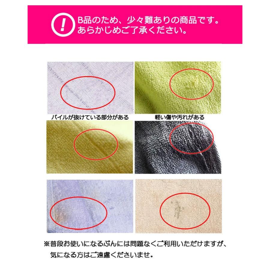 泉州タオル タオル フェイスタオル 10枚セット 訳あり B品 福袋