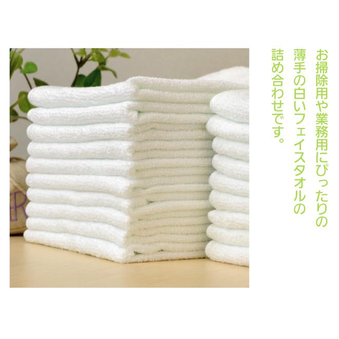 泉州タオル フェイスタオル 30枚セット 訳あり B品 タオル 泉州タオル フェイスタオル 30枚セット 訳あり B品 タオル