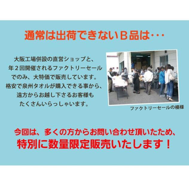 ゆあこは！泉州タオル！少々難ありカラータオル100枚 ゆあこは様専用！泉州タオル！少々難ありカラータオル100枚