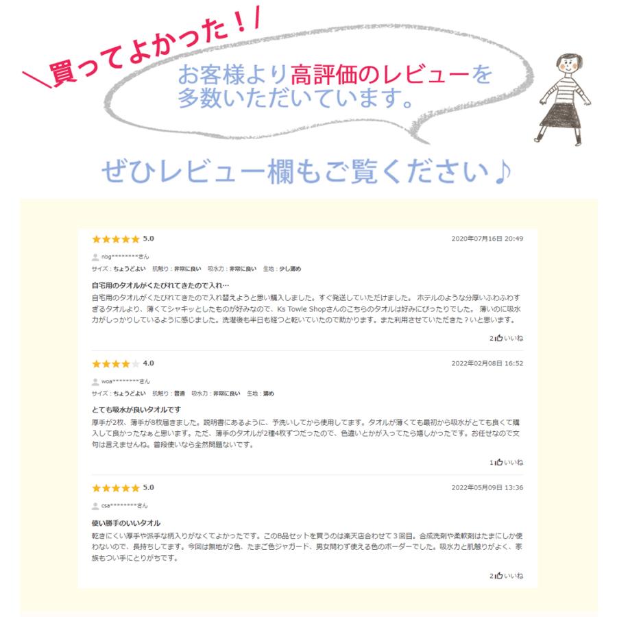 フェイスタオル 30枚セット 訳ありB品 アウトレット タオル まとめ買い 白 日本製 泉州タオル 薄手 国産 速乾 綿 送料無料 吸水 福袋 大量 国産 業務用 優｜ks-towel｜08