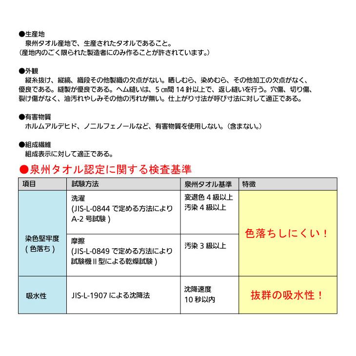 バスタオル 薄手 速乾 吸水 日本製 綿100％ タオル 新生活 泉州タオル ママがラクできる バスタオル 約60×120cm サイズ 一般的 国産 部屋干し デイリー 単品 優｜ks-towel｜13