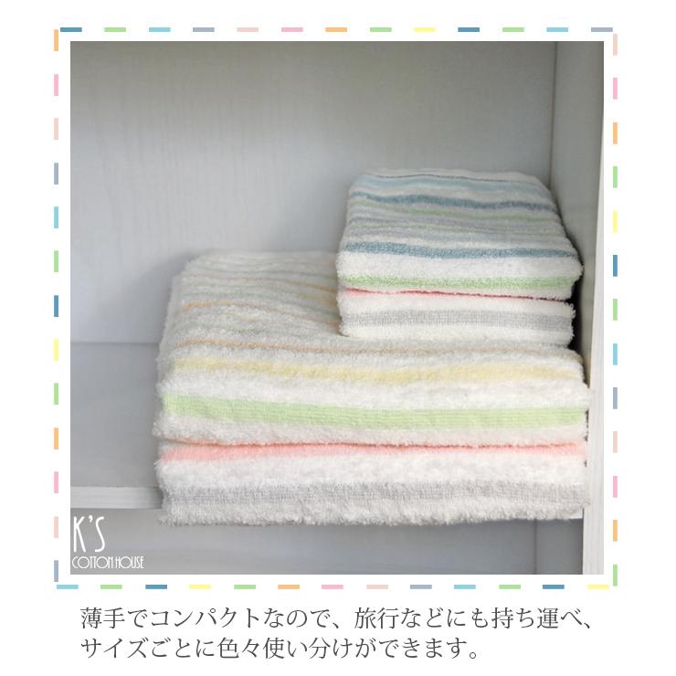 泉州タオル バスタオル ボーダー 柄 薄手 速乾 吸水 綿100% 日本製