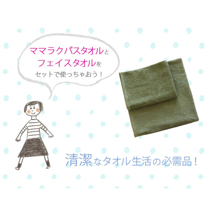 タオル ママがラクできる フェイスタオル 約34 92cm 速乾 薄手 長め 乾きやすい 収納 コンパクト 日本製 国産 泉州タオル デイリー おすすめ 梅雨 新生活 吸水 0ft059 大阪泉州タオルのks Towel Shop 通販 Yahoo ショッピング
