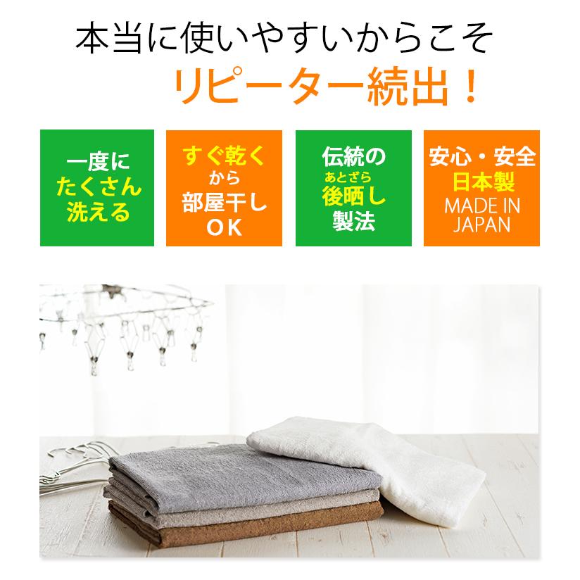 泉州タオル フェイスタオル タオル 長め 日本製 国産 薄手 速乾 白 黒