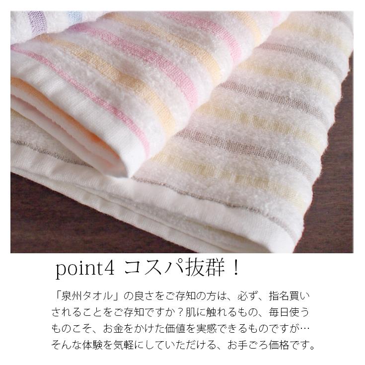 6枚セット泉州産８００匁バスタオル　新品泉州タオル　優れた吸水性　柔らかい質感 Amazon｜泉州タオル 日本製 バスタオル 全10色 800匁 3枚セット