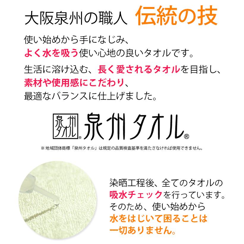 泉州タオル ミニバスタオル タオル 日本製 バスタオル 小さめ 薄手 速 