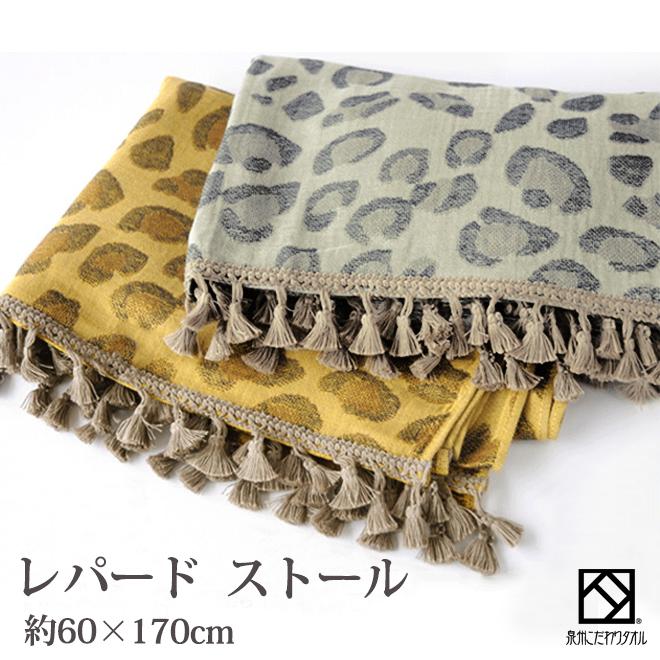 緊急値下【美品◼️希少BURBERRYメガチェック&レオパード◼️シルクストール ストール タオルマフラー 秋 冬 レディース ヒョウ柄 レオパード 日本