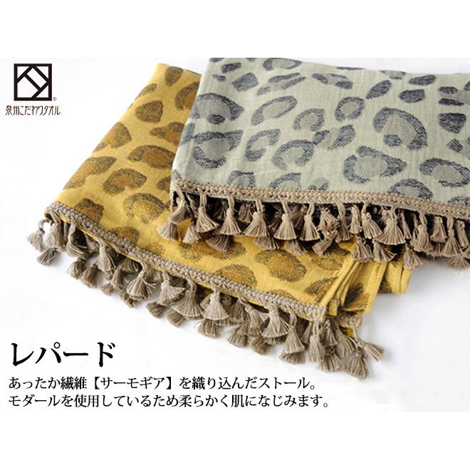 supreme シュプリームヒョウ柄ストールマフラーレオパード マフラー