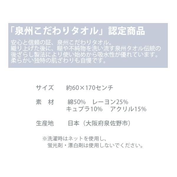 ストール タオルマフラー 秋 冬 レディース ヒョウ柄 レオパード 日本製 約60×170cm レパード 泉州こだわりタオル認定 タッセル プレゼント 国産 泉州タオル｜ks-towel｜06