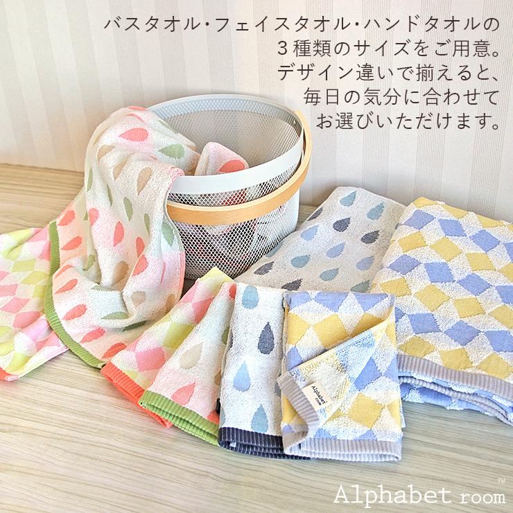 泉州タオル バスタオル 日本製 ジャガード 薄手 乾きやすい 速乾 吸水