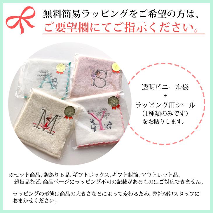 泉州タオル フェイスタオル ガーゼ パイル 総柄 かわいい 男の子