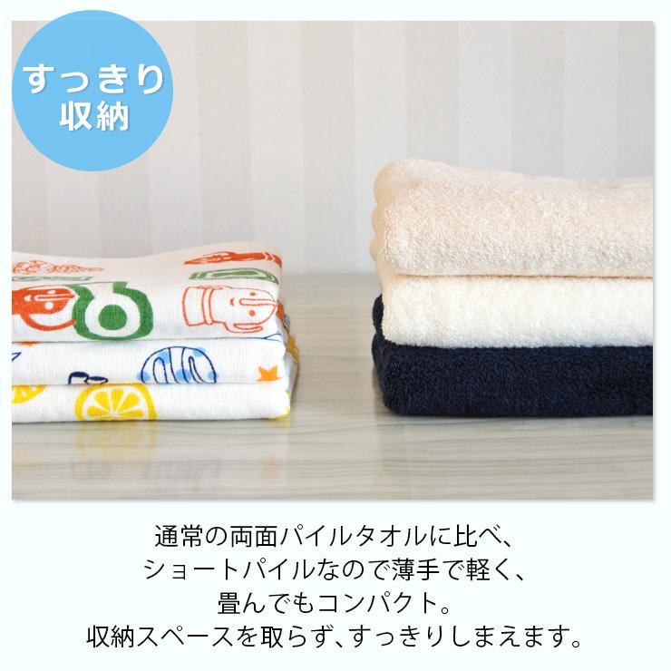 泉州タオル フェイスタオル ガーゼ パイル 総柄 かわいい 男の子