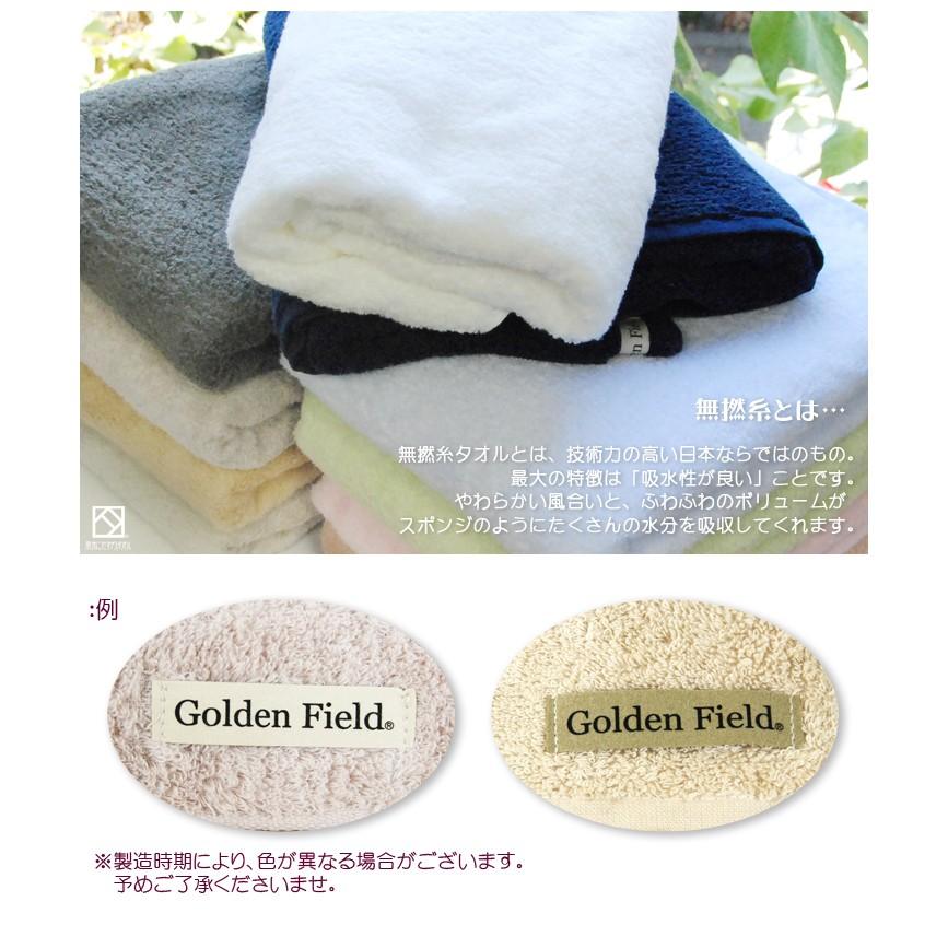 泉州タオル バスタオル 大判 吸水 綿100% ふわふわ 柔らかい