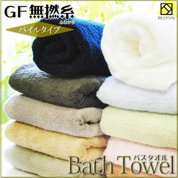 バスタオル　大判 大判ガーゼバスタオル 日本製 たおる屋さんが作る綿紗 約85
