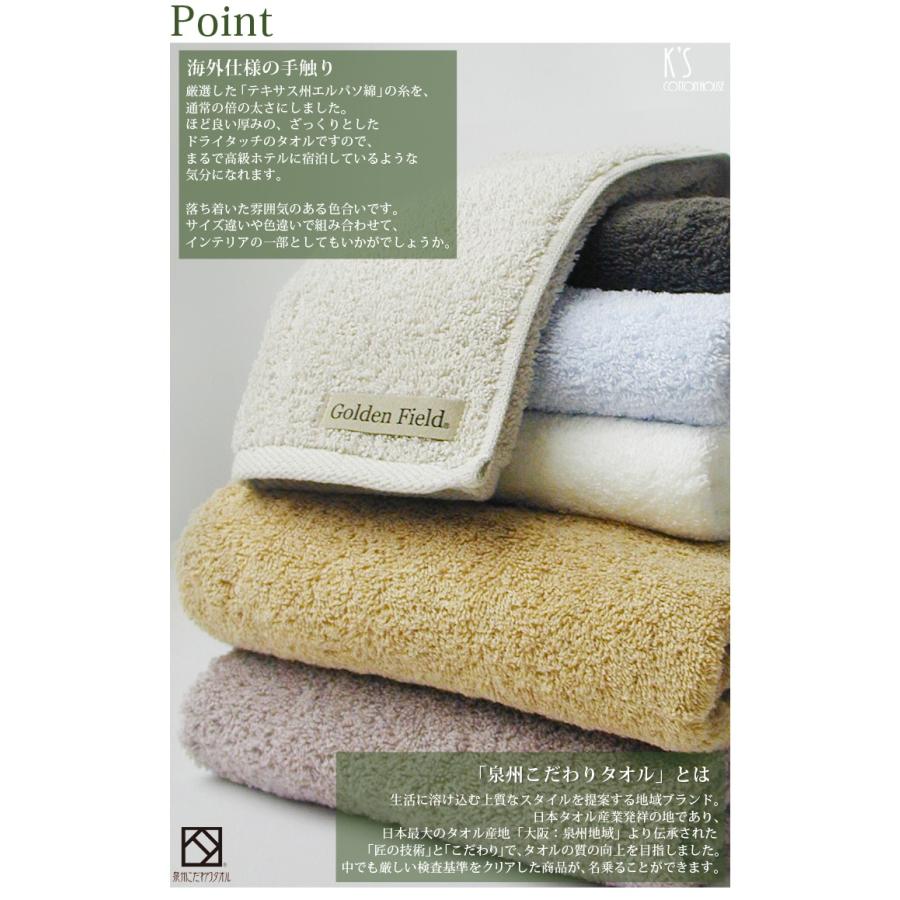 バスタオル　大判 ワイドバスタオル 大判 お昼寝 タオルケット 薄手 保育園 幼稚園