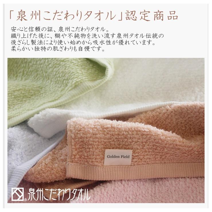 【新品泉州タオルセット】【高級綿糸使用】【優れた吸水性・柔かな質感】【20枚】P Amazon｜泉州タオル フェイスタオル 中厚手(320匁) 日本製 綿100