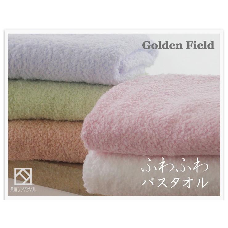 泉州タオル タオル バスタオル ふわふわ 柔らかい 綿100% 吸水性 無地
