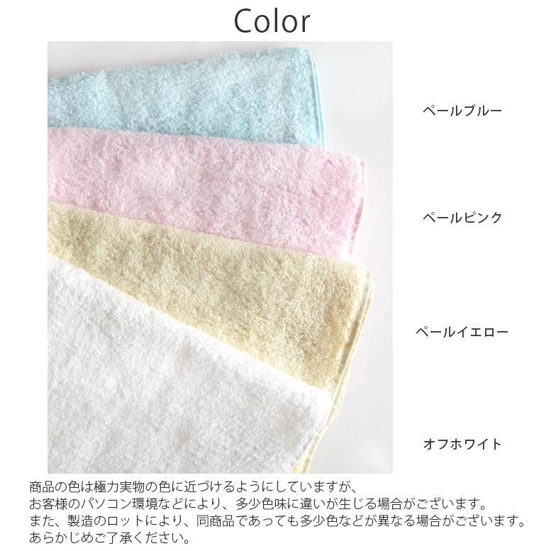 泉州タオル ミニ バスタオル 小さめ コンパクト スポーツタオル