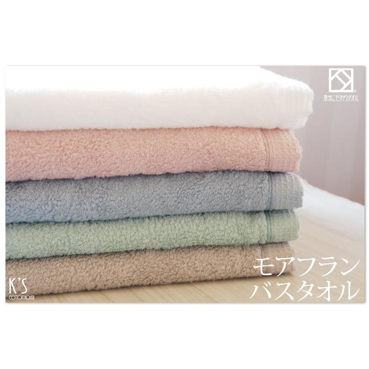 専用♥みかん⭐軽ふわ楽ちん☆マイクロ×コットン♥中バスタオル❤レース苺☆ 専用♥みかん⭐軽ふわ楽ちん☆マイクロ×コットン♥中バスタオル♥