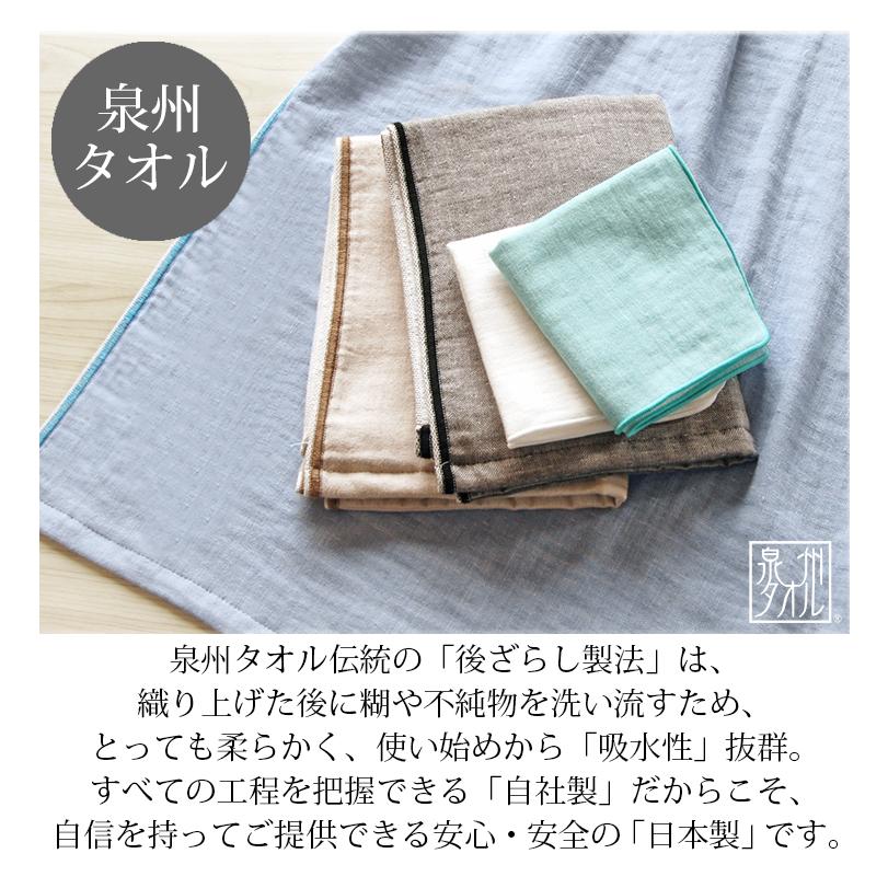 泉州タオル バスタオル ガーゼ タオル 薄手 速乾 コンパクト 綿 白