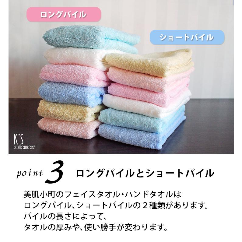 泉州タオル タオル フェイスタオル 2枚 セット 送料無料 お試し 日本製