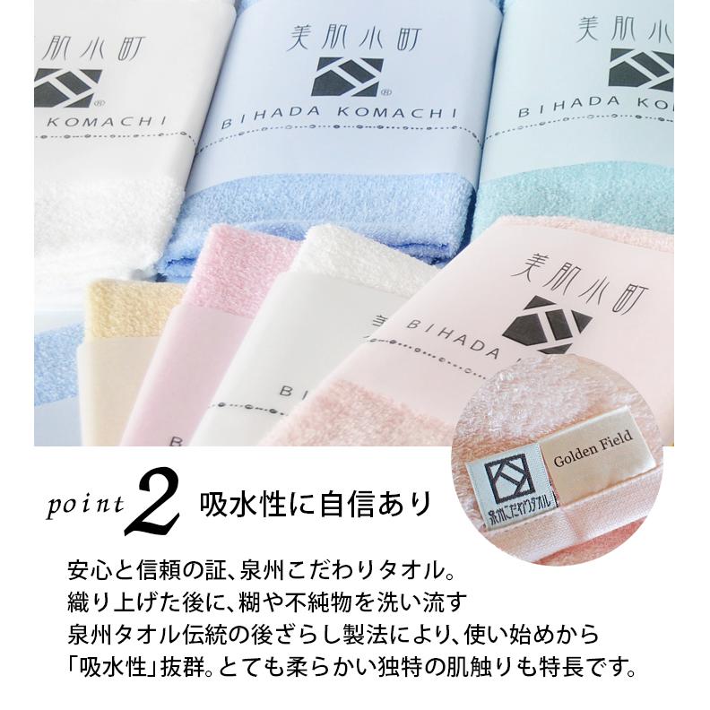 泉州タオル 高級綿糸ホワイトフェイスタオルセット20枚 タオル新品 まとめ 泉州タオル］ 高級綿糸ピンクフェイスタオルセット5枚組 タオル