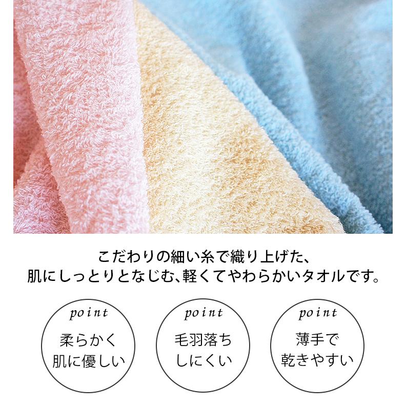 泉州タオル タオル フェイスタオル 薄手 浴用 日本製 長い 長め