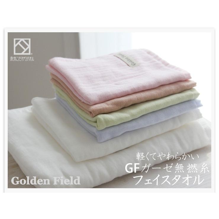泉州タオル ガーゼ タオル フェイスタオル 日本製 綿100% GFガーゼ無