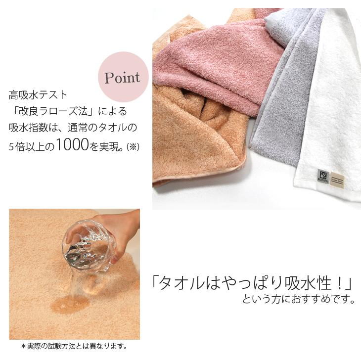 泉州タオル フェイスタオル 吸水 固め 厚手 タオル 日本製 GF