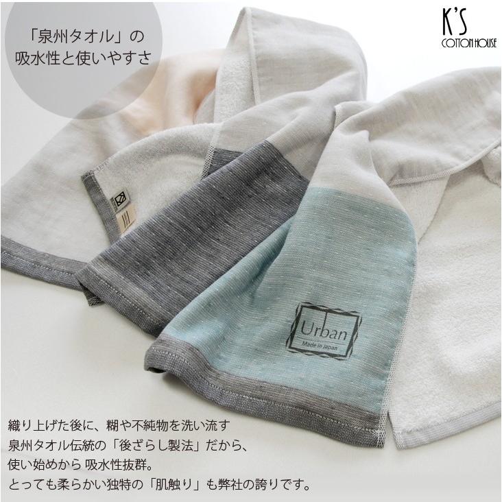 泉州タオル フェイスタオル ガーゼ タオル 薄手 シンプル 日本製