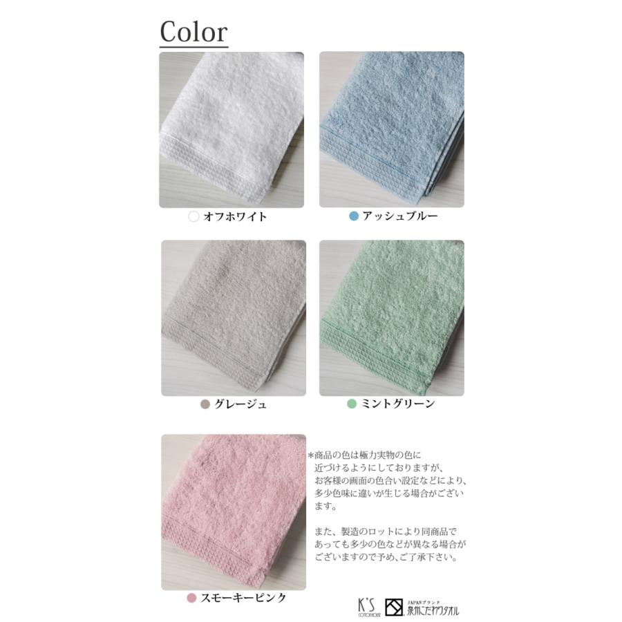 泉州タオル フェイスタオル ふわふわ 柔らかい 吸水 綿100