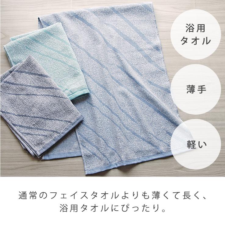 泉州タオル フェイスタオル 薄手 浴用 温泉州 タオル 日本製 水