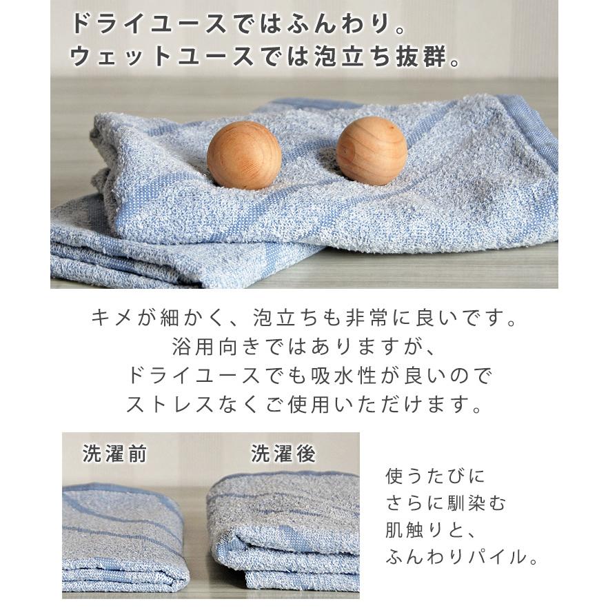 泉州タオル フェイスタオル 薄手 浴用 温泉州 タオル 日本製 水