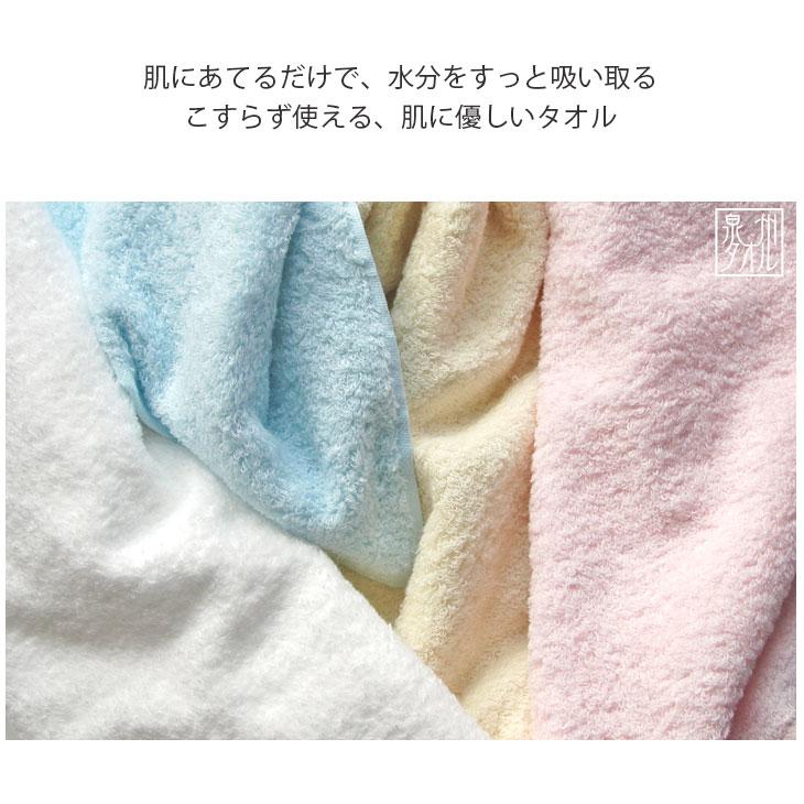 専用　タオル すみっコぐらし』刺繍専用 カラーパレット40色タオル バスタオル