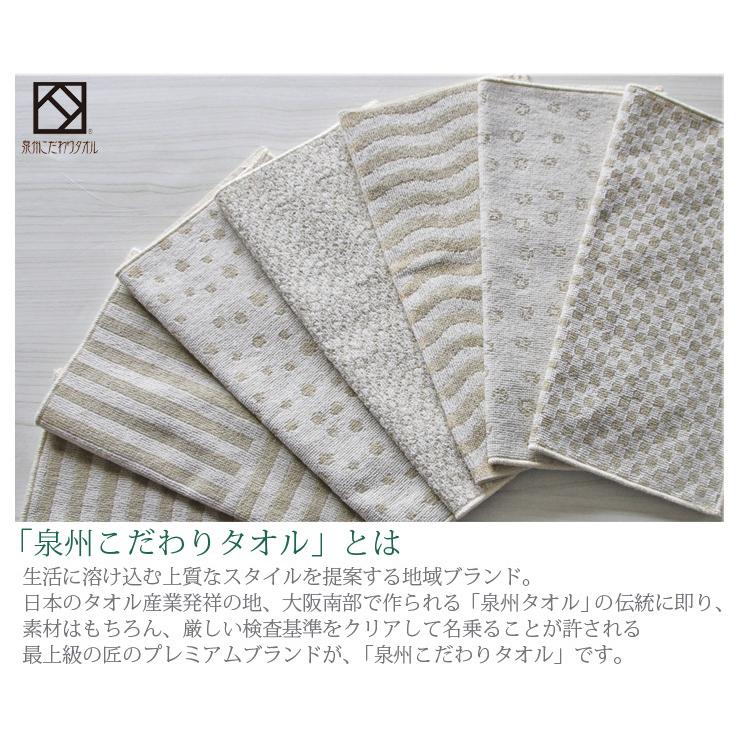 【専用】タオル ハンカチ まとめ売り 12枚 今治タオル タオルハンカチ ハンドタオル ミニハンカチ 4枚