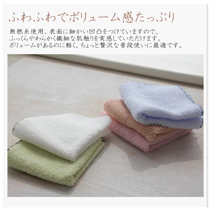 泉州タオル タオルハンカチ ふわふわ 無地 綿 シンプル 小さめ 吸水