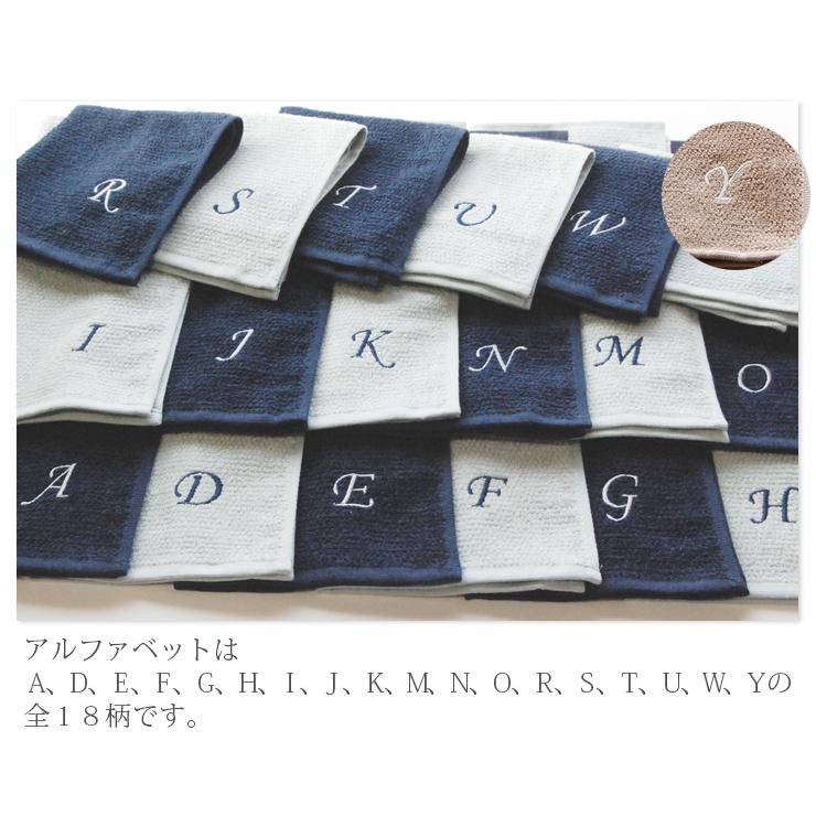 イニシャルD　車刺繍タオルセット（ネイビー・グレー・ホワイト） イニシャルD 車刺繍タオルセット（ネイビー・グレー・ホワイト