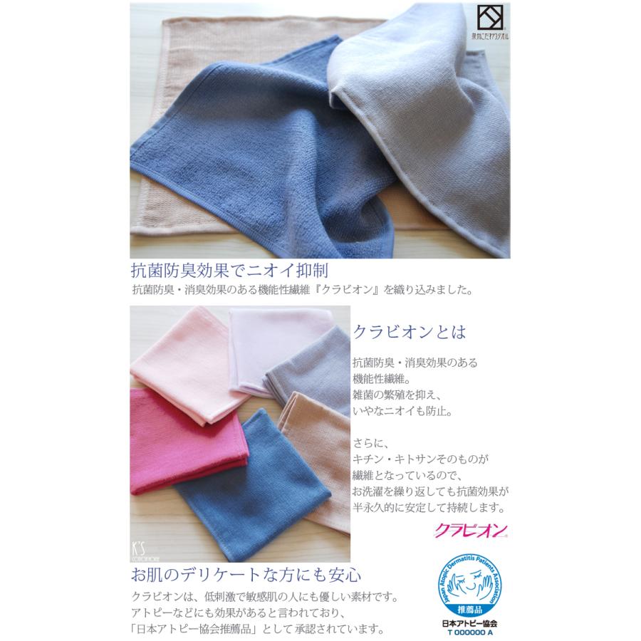 ピュアプラス タオルハンカチ 約25 25cm 抗菌防臭 ガーゼ風タオル 泉州こだわりタオル認定 ガーゼハンカチ 日本製 国産 父の日 ギフト ビジネス綿 メンズ Gftc048 大阪泉州タオルのks Towel Shop 通販 Yahoo ショッピング