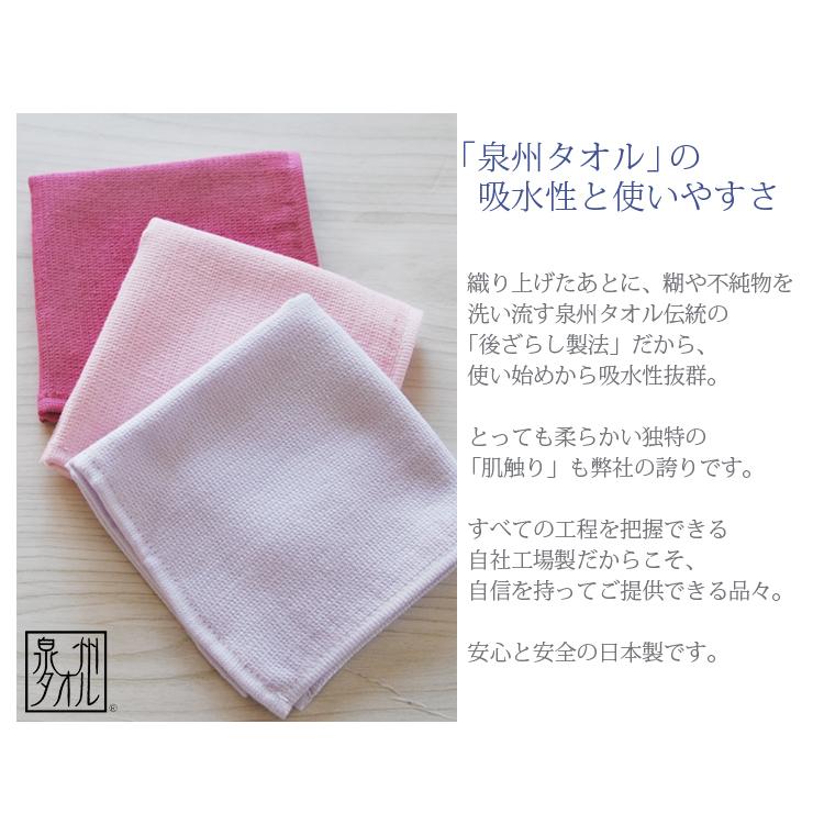 タオルハンカチ 日本製 メンズ レディース 父の日 抗菌 防臭